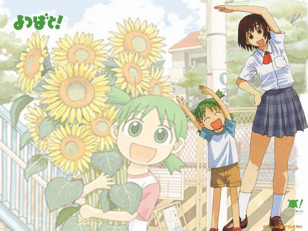 , yotsubato